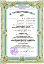 сертификаты на запчасти к комбайну Палессе Гомсельмаш